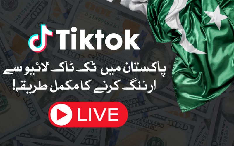 Tiktok Live App Download Pakistan